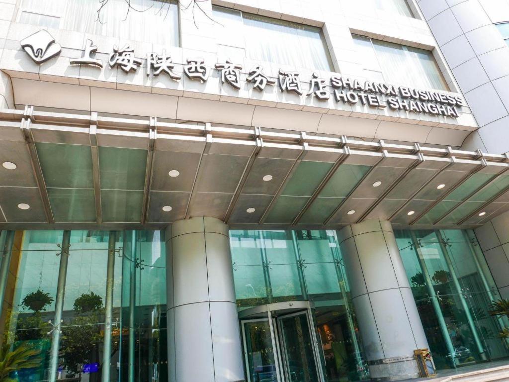 Hotel Shaanxi Business 4*